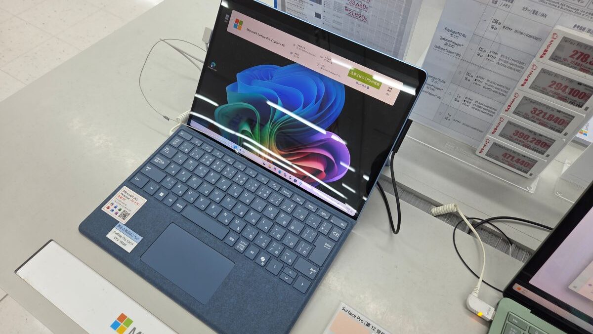 Surface Pro 第11世代