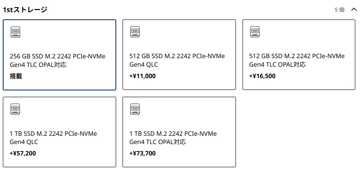 Lenovo QLC