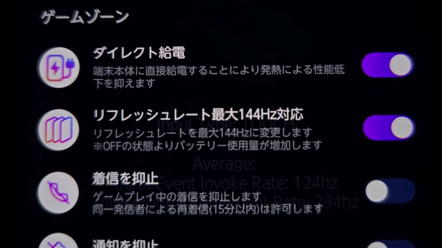 arrows Alpha ゲームゾーン