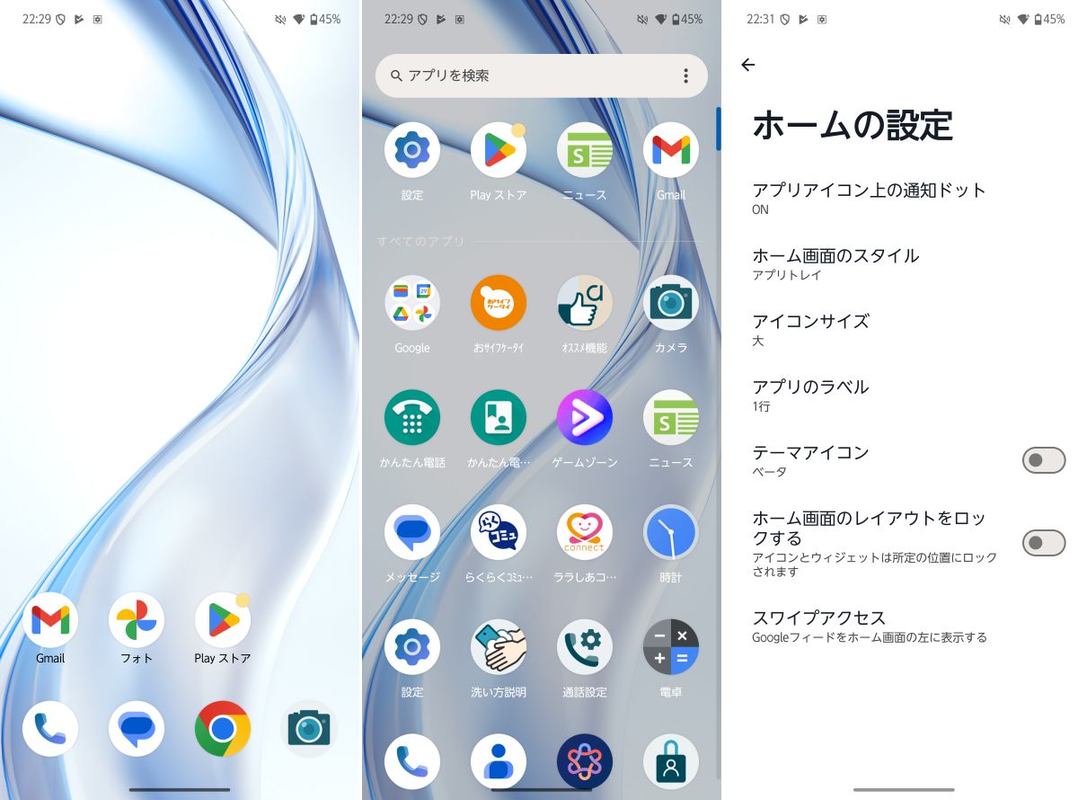 arrows Alpha デスクランチャー
