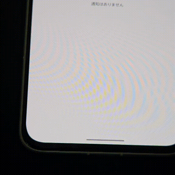 arrows Alpha ロングスクリーンショット指南