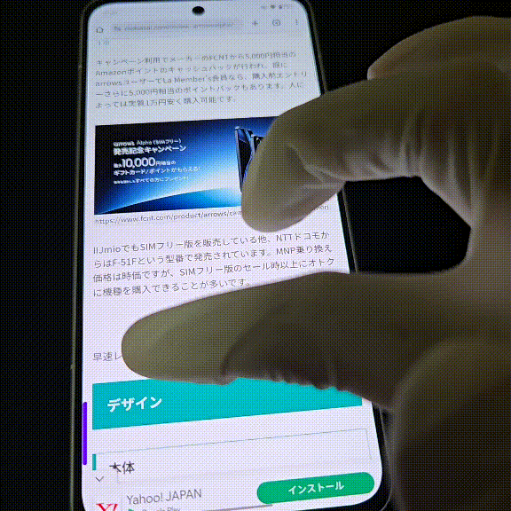 arrows Alpha スクリーンショット ゲームゾーン