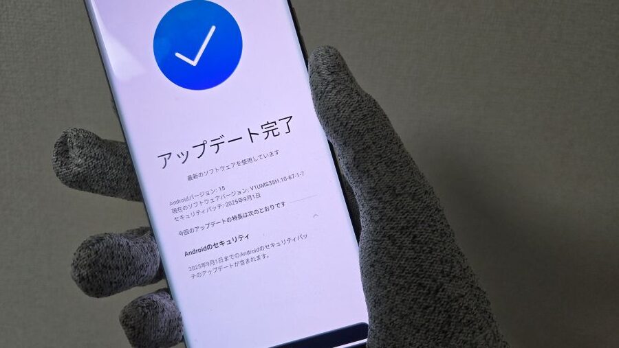 motorola edge 50s pro アップデート